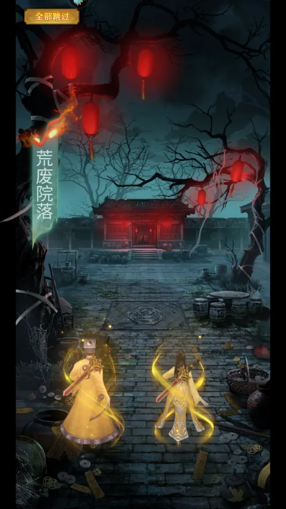 武林盛典2025手机版v1.0.1 手机版截图2