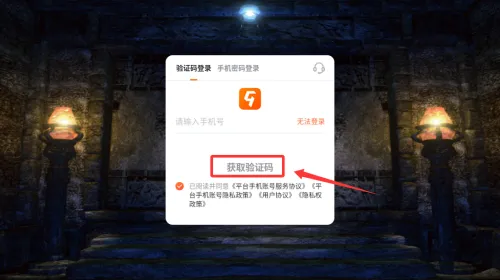 武林盛典2025手机版 武林盛典2025手机版