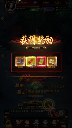 武林盛典2025手机版 武林盛典2025手机版