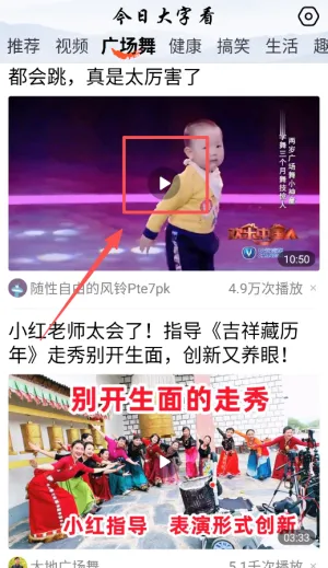 今日大字看2025下载 今日大字看2025下载