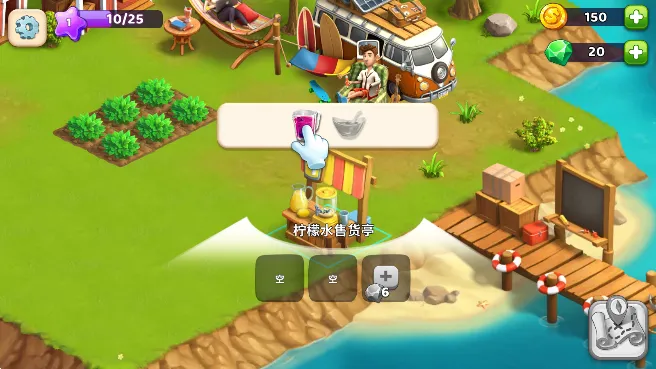 欢乐海湾农场与奇遇(海岛农场经营游戏)v45.64.1 安卓版截图4