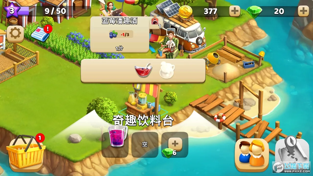 欢乐海湾农场与奇遇(海岛农场经营游戏)v45.64.1 安卓版截图0