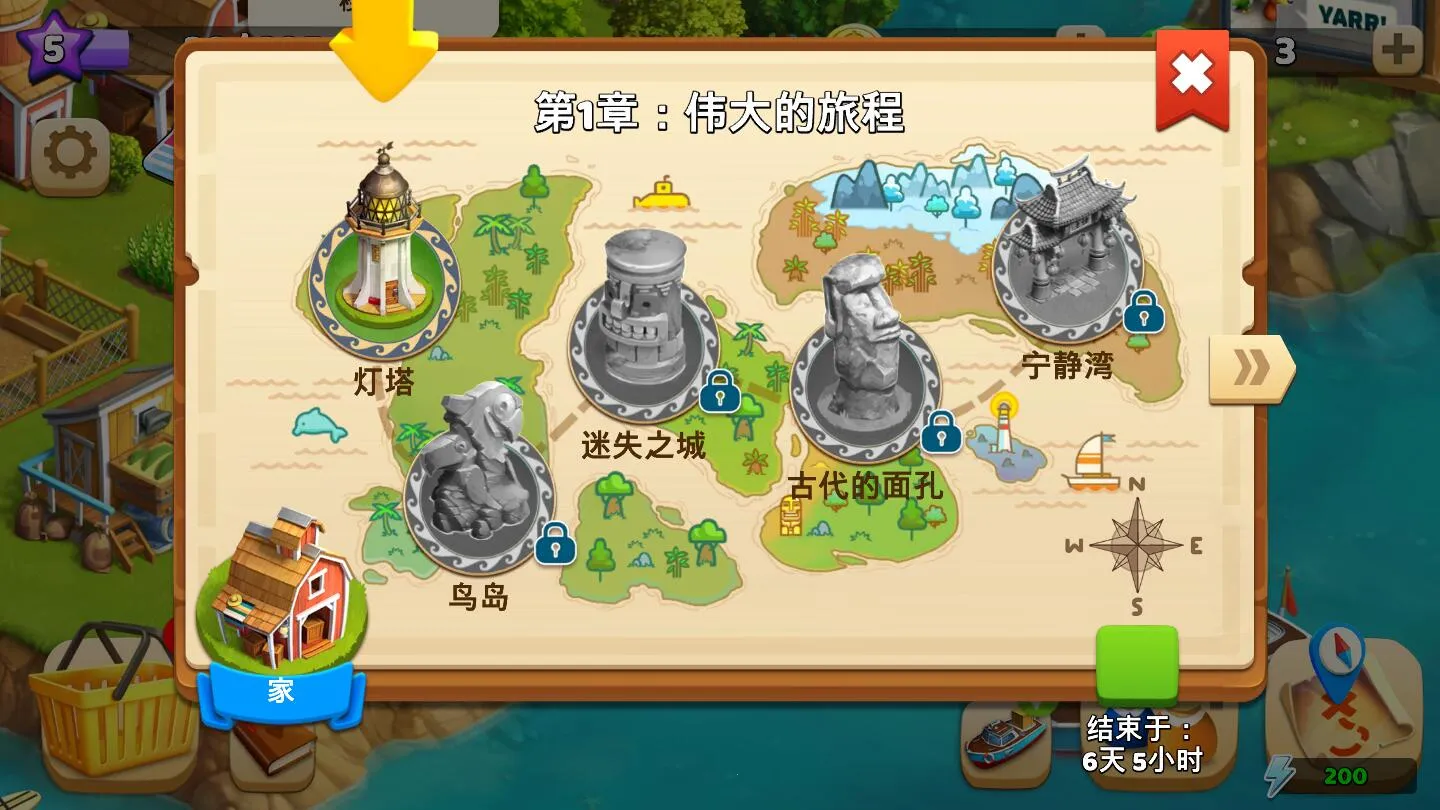 欢乐海湾农场与奇遇(海岛农场经营游戏)v45.64.1 安卓版截图2