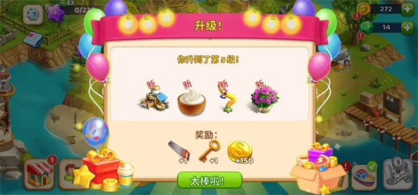 欢乐海湾农场与奇遇(海岛农场经营游戏) 欢乐海湾农场与奇遇(海岛农场经营游戏)