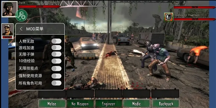 尸变纪元(丧尸末日生存游) 尸变纪元(丧尸末日生存游)