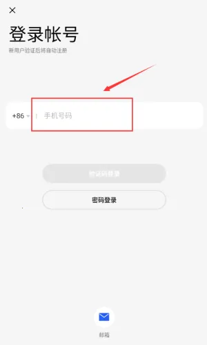 造型大师3D最新手机版 造型大师3D最新手机版