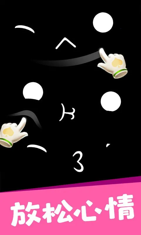 造型大师3D最新手机版v2.1 手机版截图4