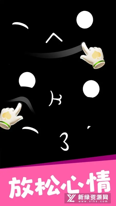 造型大师3D最新手机版v2.1 手机版截图0