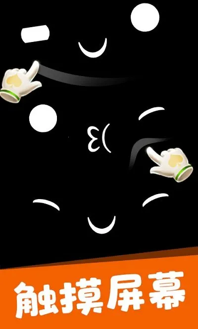 造型大师3D最新手机版v2.1 手机版截图3