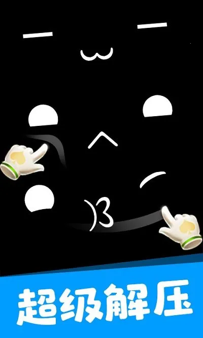 造型大师3D最新手机版v2.1 手机版截图1