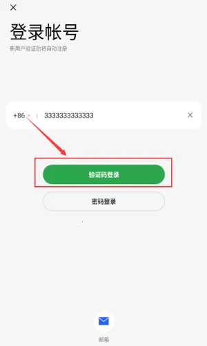 造型大师3D最新手机版 造型大师3D最新手机版