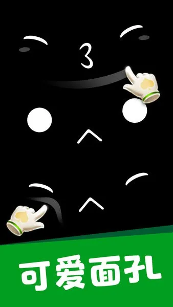 造型大师3D最新手机版 造型大师3D最新手机版