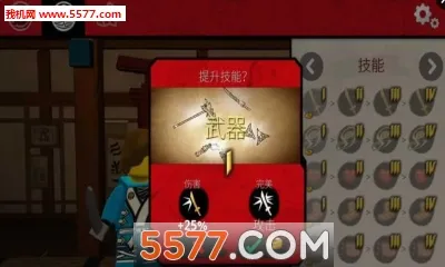 �ָ������������ʦ��ʹ�����°�׿��v1.0.0 ��׿���ͼ1