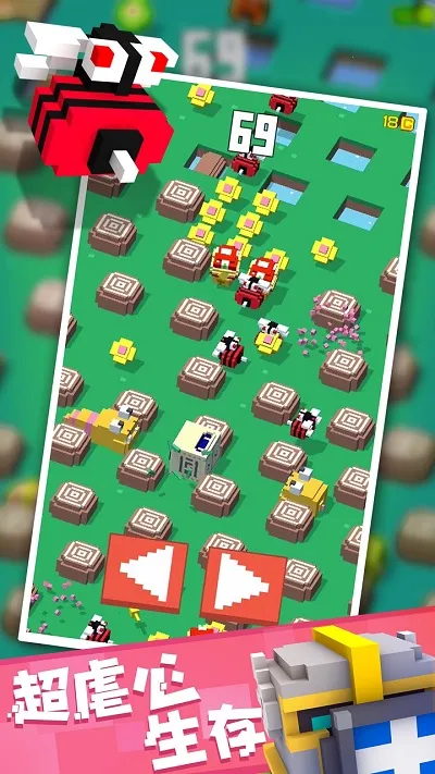 方块冒险最新安卓版v1.1.9 手机版截图0