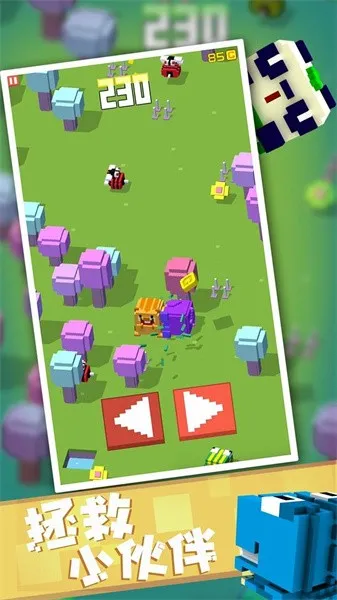 方块冒险最新安卓版v1.1.9 手机版截图3