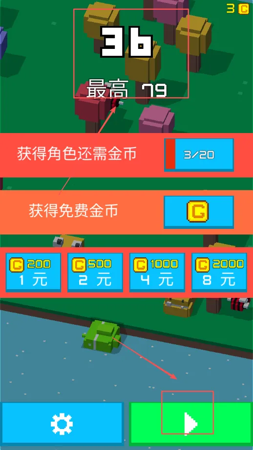 方块冒险最新安卓版 方块冒险最新安卓版