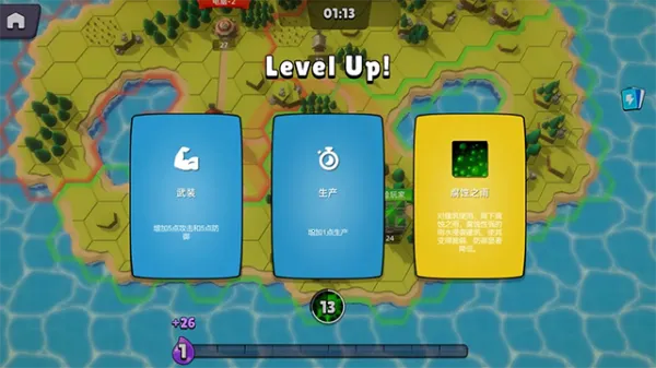 史莱姆大作战最新手机版v1.1.12 安卓版截图4