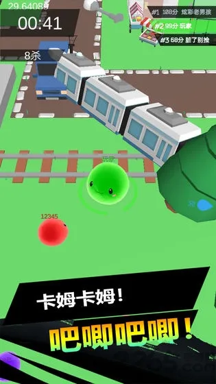 史莱姆大作战最新手机版 史莱姆大作战最新手机版