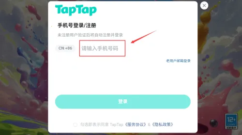 史莱姆大作战最新手机版 史莱姆大作战最新手机版