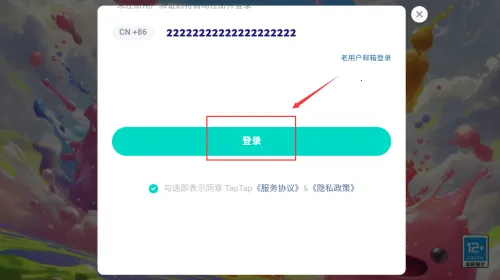 史莱姆大作战最新手机版 史莱姆大作战最新手机版