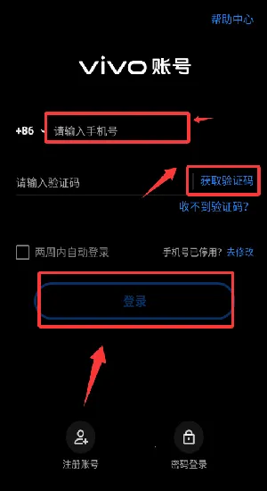 篮球达人2025官方最新版本 篮球达人2025官方最新版本