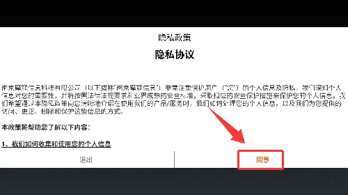 篮球达人2025官方最新版本 篮球达人2025官方最新版本