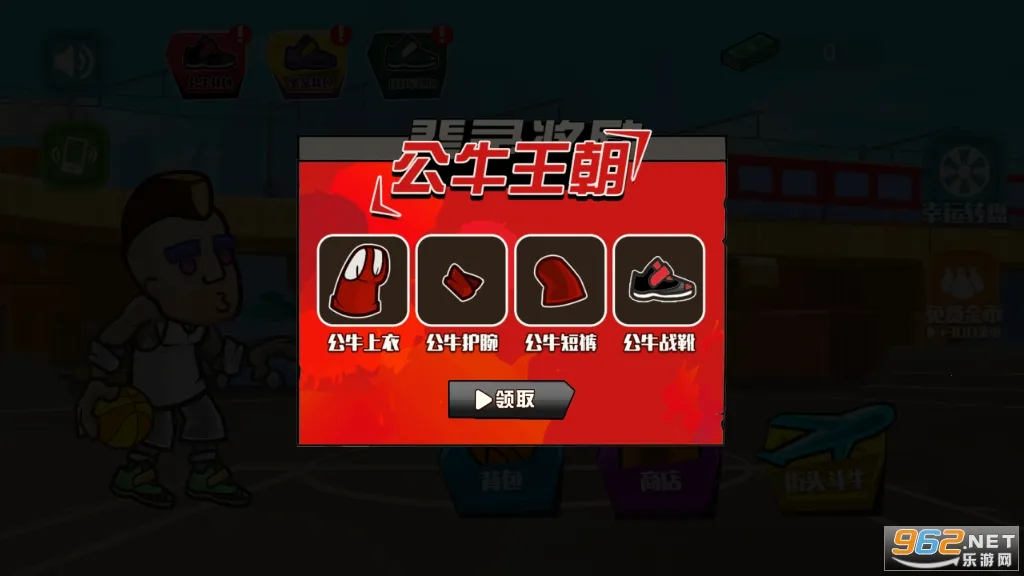 篮球达人2025官方最新版本v1.0 手机版截图2