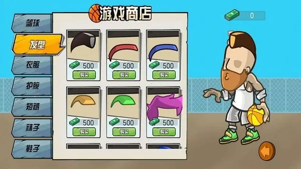 篮球达人2025官方最新版本v1.0 手机版截图4