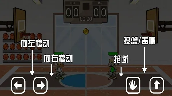 篮球达人2025官方最新版本v1.0 手机版截图3