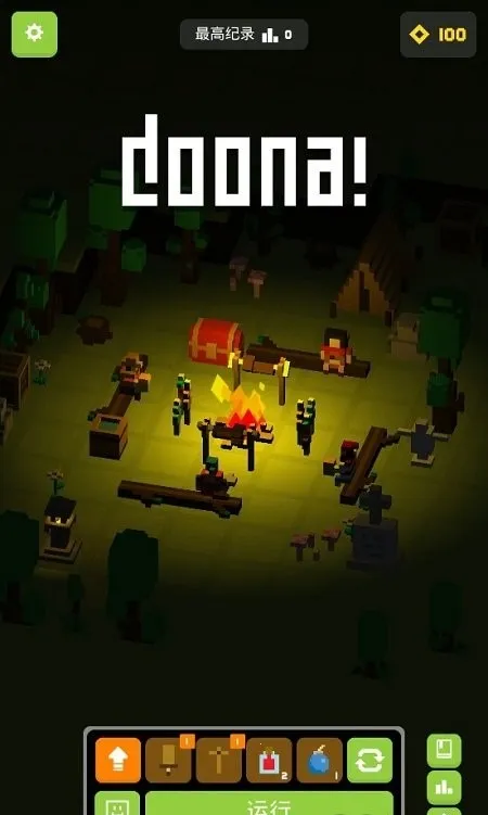 多娜大冒险最新安卓版v1.3.46 手机版截图3