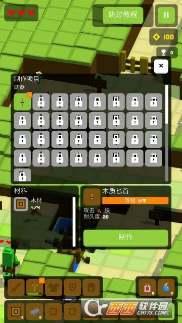 多娜大冒险最新安卓版v1.3.46 手机版截图1