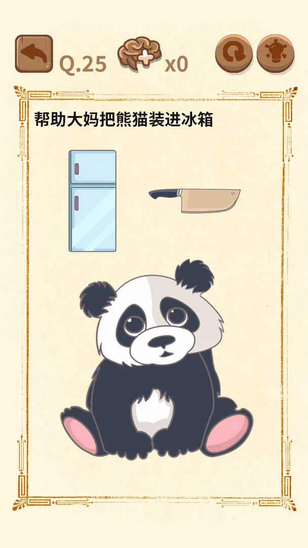 大妈的灵魂拷问2(解谜闯关游戏)v1.0.1 手机版截图3