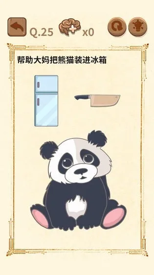 大妈的灵魂拷问2(解谜闯关游戏)v1.0.1 手机版截图2