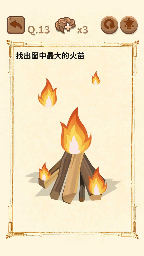 大妈的灵魂拷问2(解谜闯关游戏) 大妈的灵魂拷问2(解谜闯关游戏)