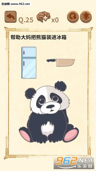 大妈的灵魂拷问2(解谜闯关游戏)v1.0.1 手机版截图1