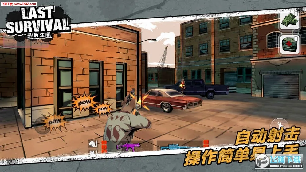 �������(�����Ϸ)v0.7 �ֻ����ͼ0