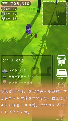 废墟星球2025最新版本v1.1 安卓版截图0