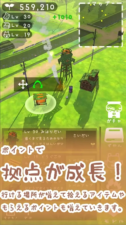 废墟星球2025最新版本v1.1 安卓版截图4