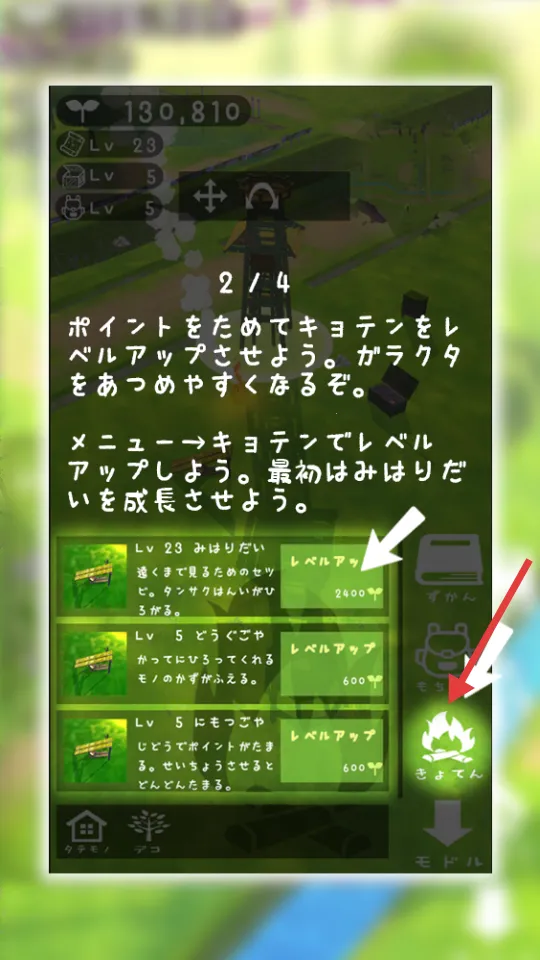 废墟星球2025最新版本 废墟星球2025最新版本