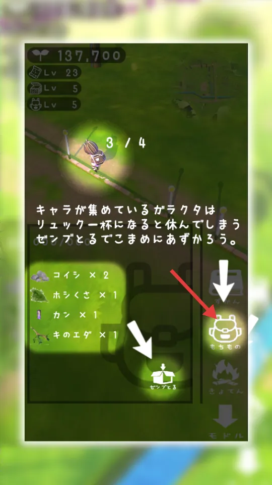 废墟星球2025最新版本 废墟星球2025最新版本