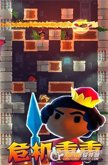 魔塔逃亡2025下载v1.1 安卓版截图3