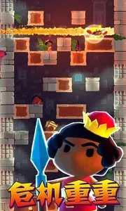 魔塔逃亡2025下载v1.1 安卓版截图0