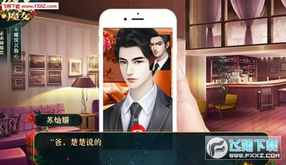 ͵��ħŮ�����ֻ���v2020.05.11.11 ��׿���ͼ0