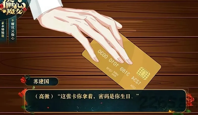 ͵��ħŮ�����ֻ���v2020.05.11.11 ��׿���ͼ2