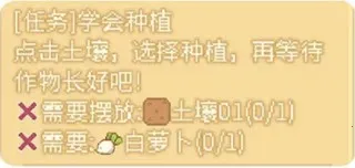 可爱村物语2025手机版 可爱村物语2025手机版