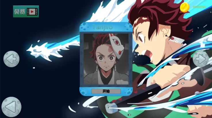 鬼灭之刃大冒险2025手机版v0.3 安卓版截图3