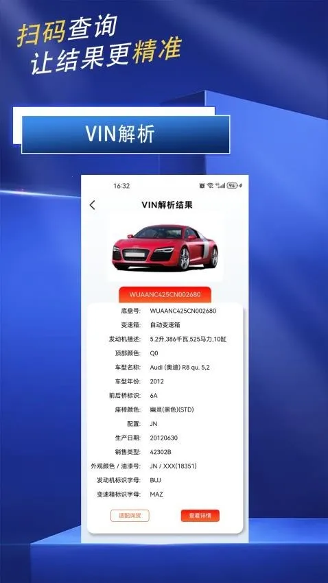 ����(���䶩������)v1.1.1 ��׿���ͼ3