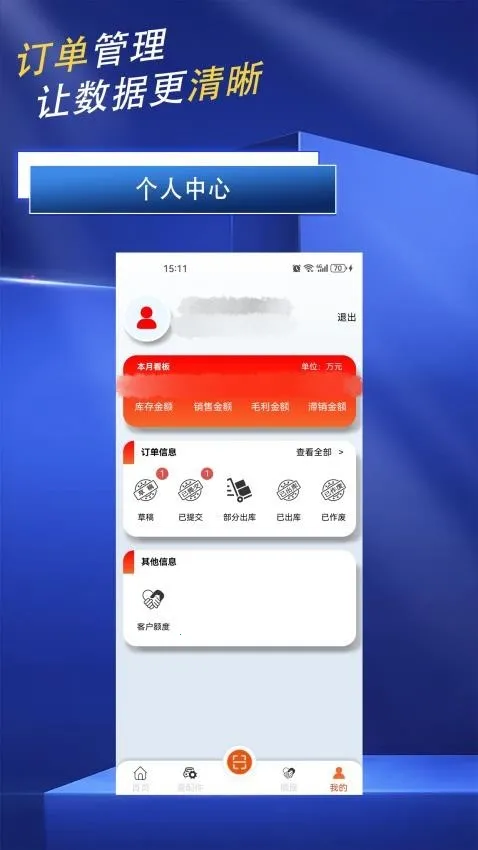 ����(���䶩������)v1.1.1 ��׿���ͼ4