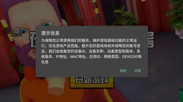 夜店保安模拟器(夜店保安模拟游戏) 夜店保安模拟器(夜店保安模拟游戏)