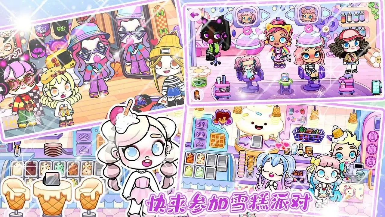 米加世界樱花小镇(日系模拟游戏)v1.0 手机版截图2